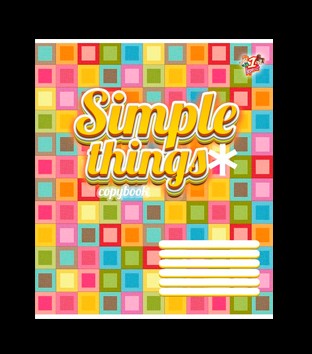 Макеты тетрадей: 1