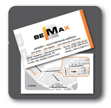 Фирменый стиль: 1