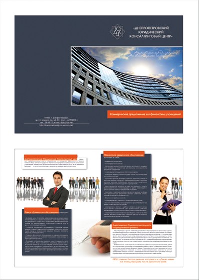 Фирменый стиль: 1