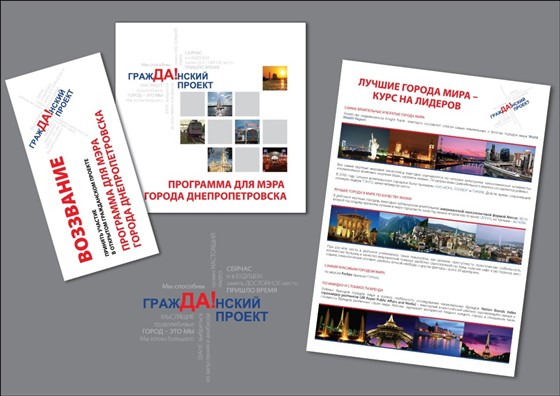 Фирменый стиль: 1