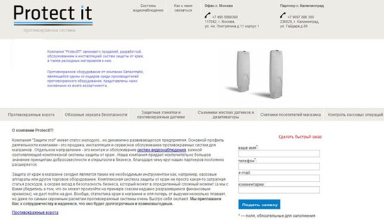 Фирменый стиль: 1