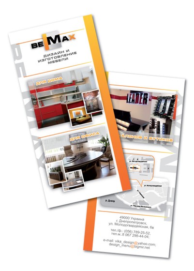 Фирменый стиль: 1