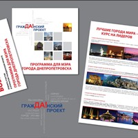 Портфолио Макс Безнос