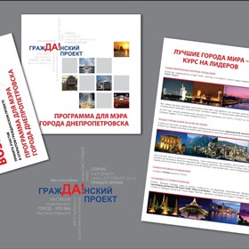 Фирменый стиль: 1